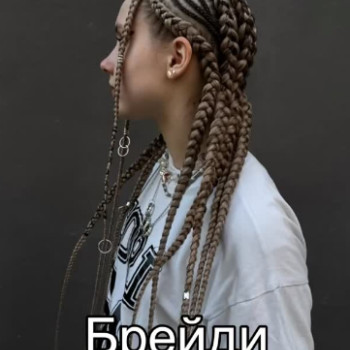 Фото с портфолио Xbraids