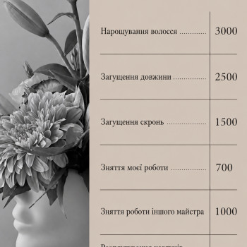 Фото с портфолио Аліна 