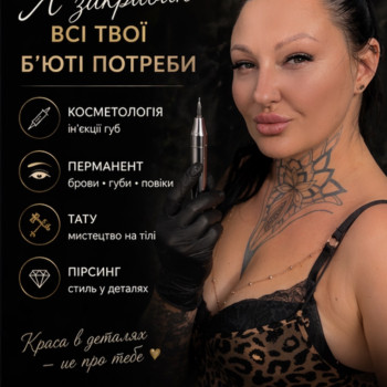 Фото с портфолио Емілія Олефір