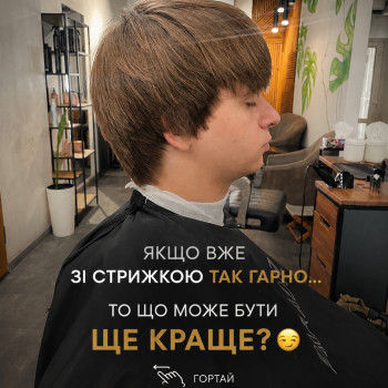 Фото с портфолио Парадіз