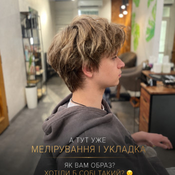 Фото с портфолио Парадіз