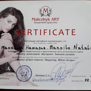 Фото с портфолио Наталья 