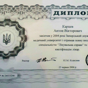 Фото с портфолио Антон Карцев