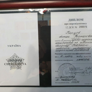 Фото с портфолио Антон Карцев