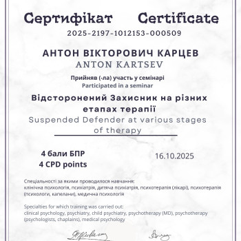 Фото с портфолио Антон Карцев