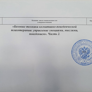 Фото с портфолио Антон Карцев