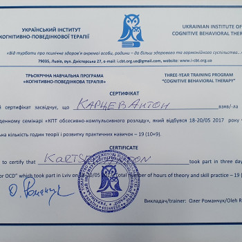 Фото с портфолио Антон Карцев