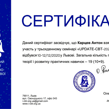 Фото с портфолио Антон Карцев