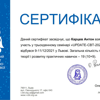 Фото с портфолио Антон Карцев