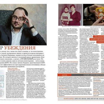 Фото с портфолио Антон Карцев