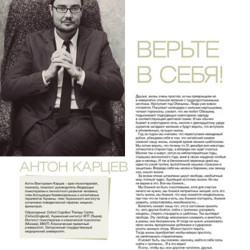 Фото с портфолио Антон Карцев