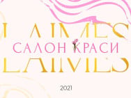 Салон краси Laimes на Barb.ua