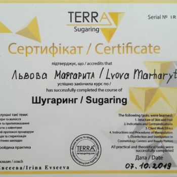 Фото с портфолио Маргарита Львова