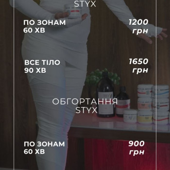 Фото с портфолио Студія Масажу та Йоги Озерова В'ячеслава