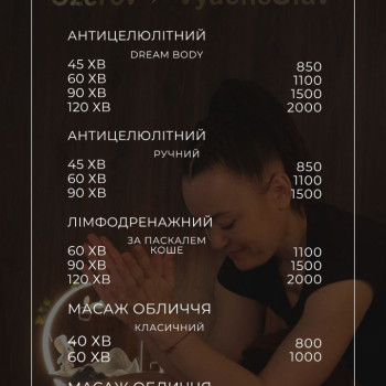 Фото с портфолио Студія Масажу та Йоги Озерова В'ячеслава