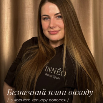 Фото с портфолио INNÉO Beauty Space