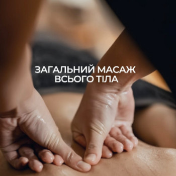Фото с портфолио Epil Ok Skin