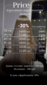 Олеся