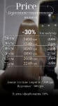 -30% на кератинове вирівнювання Перукар-колорист Олеся Дніпро