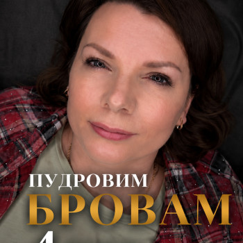 Фото с портфолио Дар‘я Кононенко
