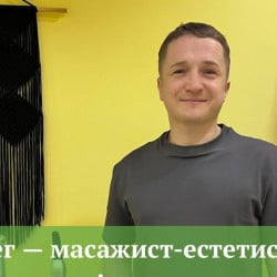 Олег