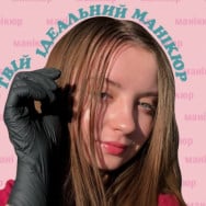 Майстер манікюру Анастасия Львів,Братів Дужих, 2