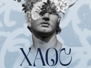 Салон красоты Хаос Львов,Тиктора, 8