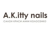 Нігтьова студія Akitty Львів,Генерала Чупринки, 22