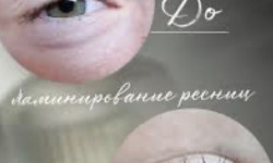 Ламинирование ресниц, покраска, ботокс Косметолог Елена Одеса