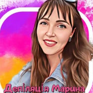 Бровист Марина на Barb.ua