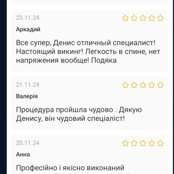 Фото с портфолио Денис Жеребцов