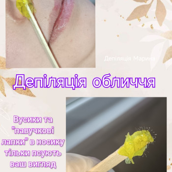 Фото с портфолио Марина 