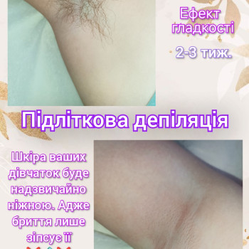 Фото с портфолио Марина 