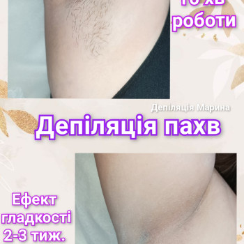 Фото с портфолио Марина 