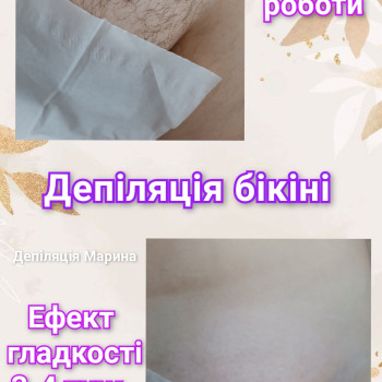 Фото с портфолио Марина 