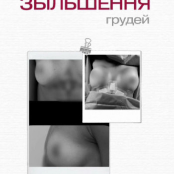 Фото с портфолио Аура
