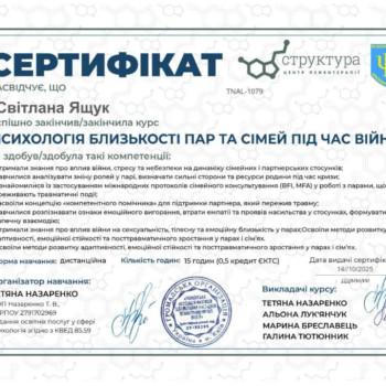 Фото с портфолио Светлана Ящук