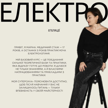 Проводжу навчання- програма , стаж більше 5 років .