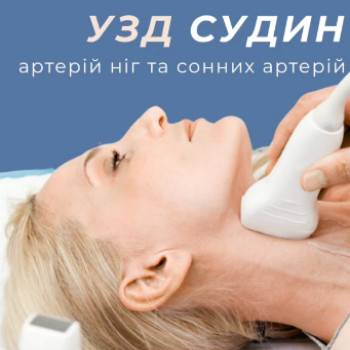 Фото с портфолио Levanchuk.Med