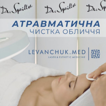 Фото с портфолио Levanchuk.Med