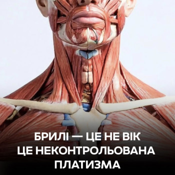 Це говорить само за себе,знімаємо спазм з платизми