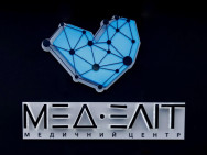 Медичні послуги Med Elit на Barb.ua