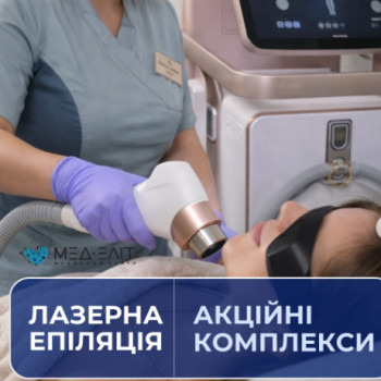 Фото с портфолио Med Elit