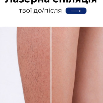 Фото с портфолио Med Elit