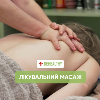 Фото с портфолио Behealthy