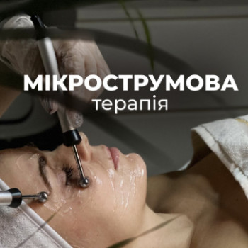 Фото с портфолио Laser Zona
