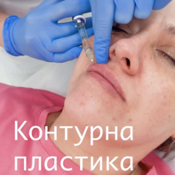 Фото с портфолио Delete