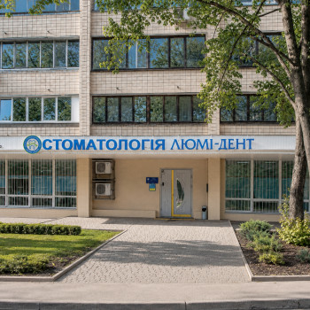 Фото с портфолио Люмі-Дент