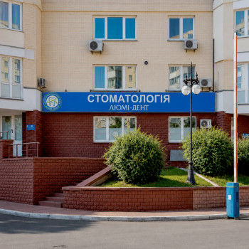 Фото с портфолио Люмі-Дент