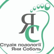 Подолог Яна Соболь на Barb.ua